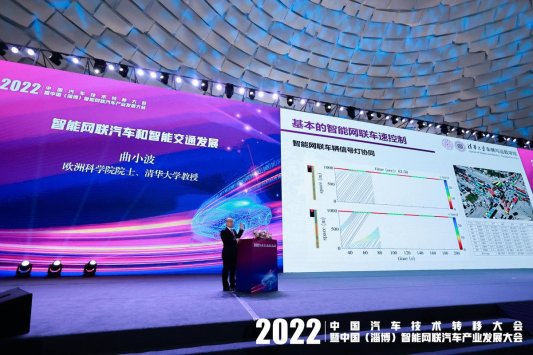 d:清华苏研院宣传工作2022年宣传技术转移大会高峰论坛微信图片_20220902131118.jpg