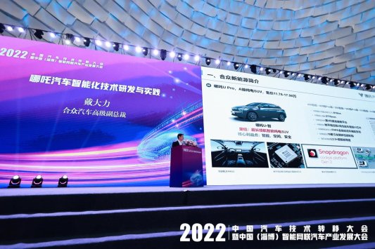 d:清华苏研院宣传工作2022年宣传技术转移大会高峰论坛微信图片_20220902131131.jpg