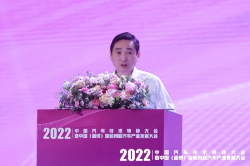 d:清华苏研院宣传工作2022年宣传技术转移大会高峰论坛微信图片_20220902130119.jpg