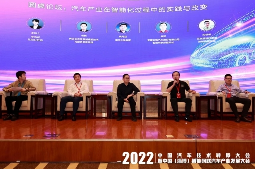 d:清华苏研院宣传工作2022年宣传技术转移大会整车微信图片_20220902161321.jpg