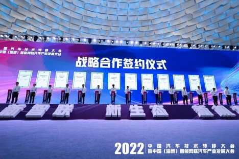 d:清华苏研院宣传工作2022年宣传技术转移大会高峰论坛微信图片_20220902140053.jpg