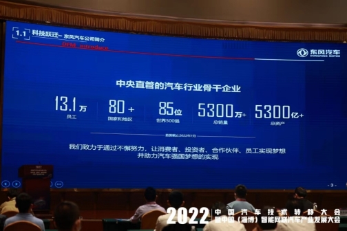 d:清华苏研院宣传工作2022年宣传技术转移大会整车微信图片_20220902144706.jpg