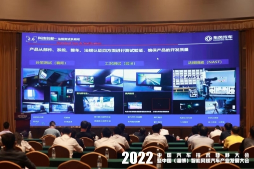 d:清华苏研院宣传工作2022年宣传技术转移大会整车微信图片_20220902144652.jpg