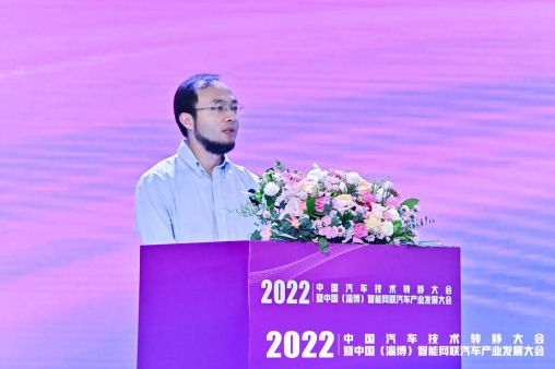 d:清华苏研院宣传工作2022年宣传技术转移大会高峰论坛微信图片_20220902130052.jpg